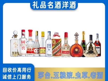 秦皇岛市青龙烟酒回收店