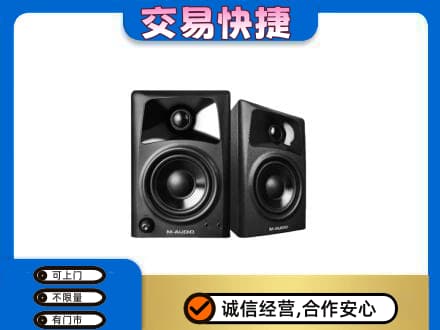 秦皇岛市青龙家电回收音响.jpg