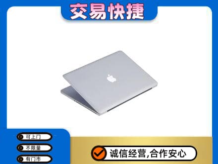 秦皇岛市青龙家电回收苹果电脑.jpg