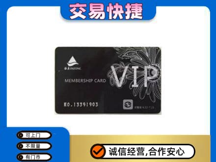 秦皇岛市青龙回收银座卡