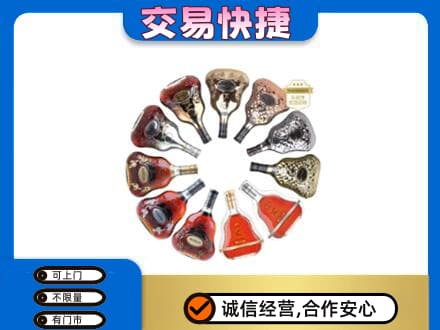 秦皇岛市青龙回收XO