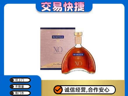 秦皇岛市青龙回收马爹利