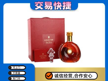 秦皇岛市青龙回收李察礼盒