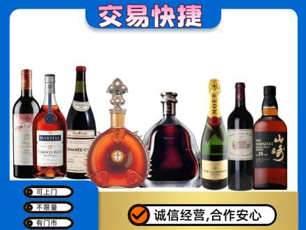 秦皇岛市青龙回收高档洋酒