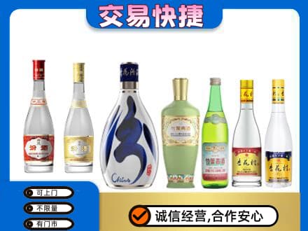 秦皇岛市青龙回收汾酒