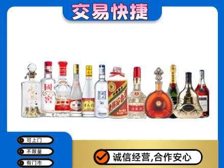 秦皇岛市青龙回收酒