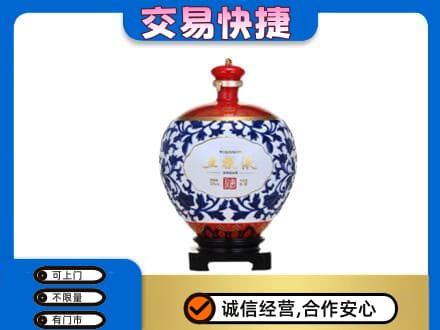 秦皇岛市青龙回收五粮液摆件