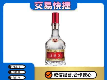 秦皇岛市青龙回收五粮液八代