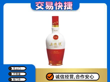 秦皇岛市青龙回收五粮液1618