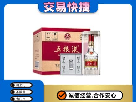 秦皇岛市青龙回收原件五粮液