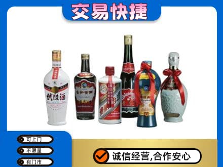秦皇岛市青龙回收武陵酒