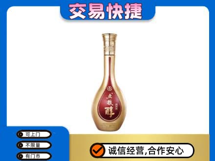 秦皇岛市青龙回收五粮醇