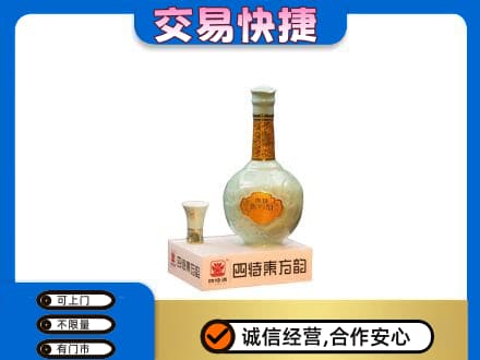 秦皇岛市青龙回收四特酒