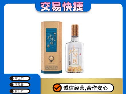 秦皇岛市青龙回收水井坊