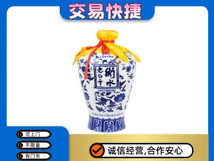 秦皇岛市青龙回收老白干