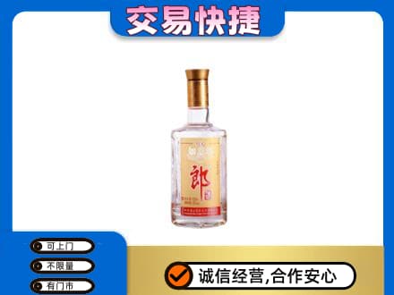 秦皇岛市青龙回收郎酒