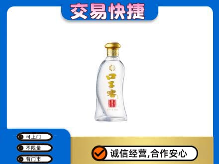 秦皇岛市青龙回收口子窖
