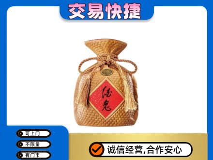 秦皇岛市青龙回收酒鬼酒