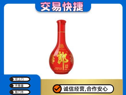 秦皇岛市青龙名酒回收红花郎.jpg