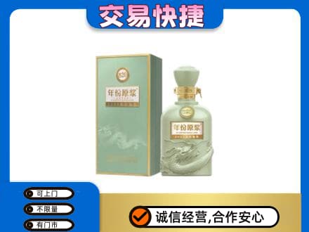 秦皇岛市青龙名酒回收古井贡酒.jpg