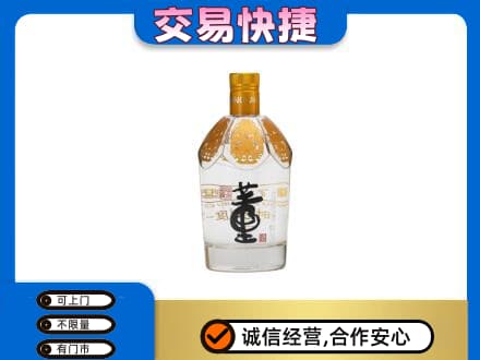 秦皇岛市青龙回收董酒