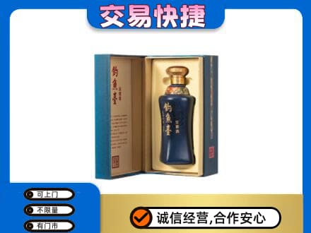 秦皇岛市青龙回收钓鱼台