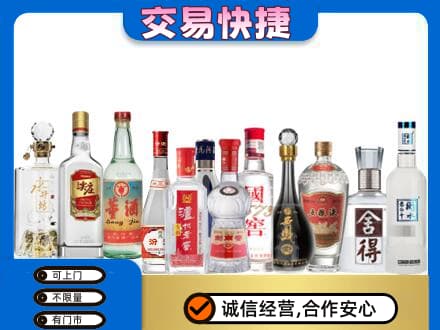 秦皇岛市青龙回收名酒