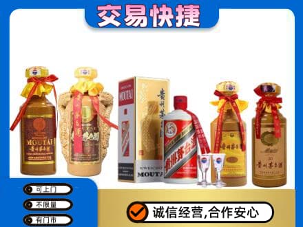 秦皇岛市青龙回收贵州茅台酒