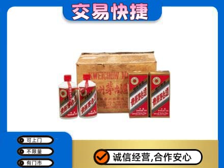 秦皇岛市青龙回收五星茅台酒