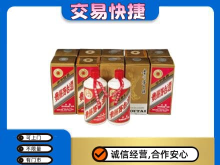 秦皇岛市青龙茅台回收铁盖.jpg