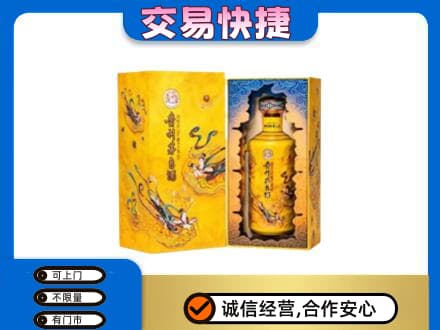 秦皇岛市青龙回收散花飞天茅台酒