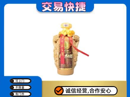 秦皇岛市青龙茅台回收年份酒瓶.jpg