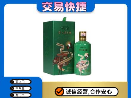 秦皇岛市青龙茅台回收走出系列.jpg