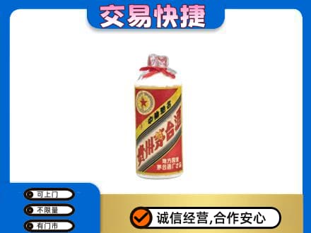 秦皇岛市青龙回收地方国营茅台酒