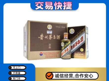 秦皇岛市青龙茅台回收彩釉珍品.jpg