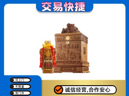 秦皇岛市青龙回收80年茅台酒
