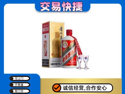 秦皇岛市青龙茅台回收.jpg